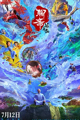 鸭子av